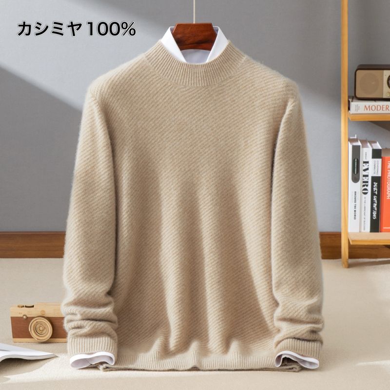 【送料無料】カシミヤセーター カシミヤ100% メンズセーター ニット トップス クルーネックセーター ウールセーター 男性 無地 シンプル 長袖 秋冬 冬 S M L XL 2XL 3XL 3色