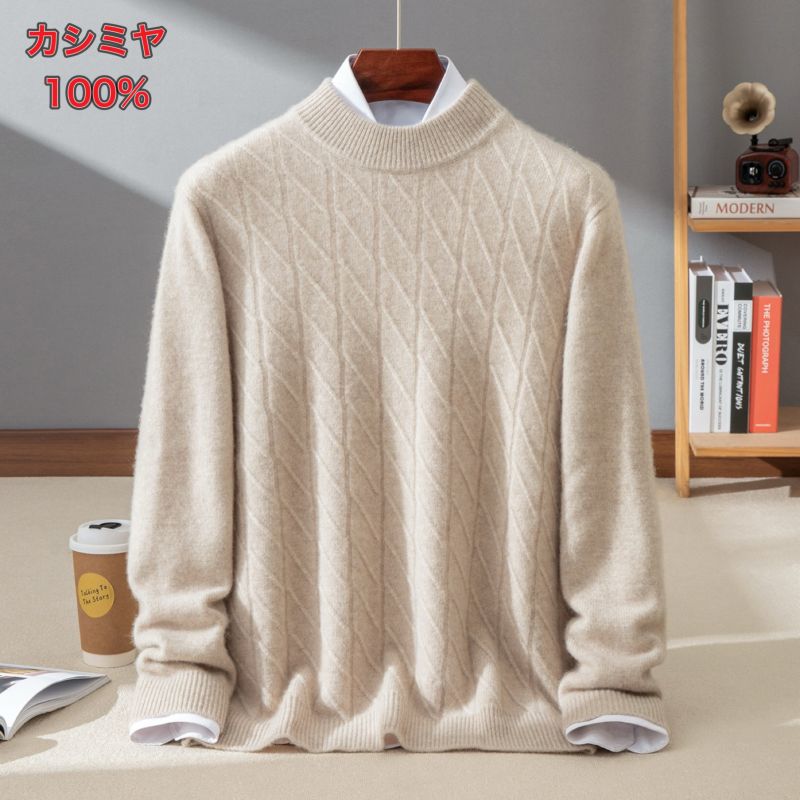 【貨物輸送無料】 カシミール メンズプルオーバー 編み物 トップス カシミール100% カシミヤセーターメンズ 大層らしい大きさ クルーネックセーター  成人男性 無地 分かりやすい 長袖 秋冬 冬 S M L XL 2XL 3XL
