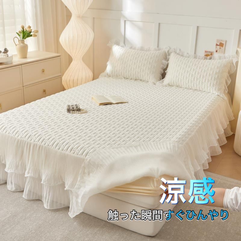 接触冷感 ベッドスカート ひんやり マットレスカバー レースフリル付き 寝具3点 4点セット 夏用掛け布団 可愛い 冷感パッド ベッドシーツ ボックスシーツ 姫系 90×200 120×200 150×200 180×200 200×220 送料無料|アカシアショップ