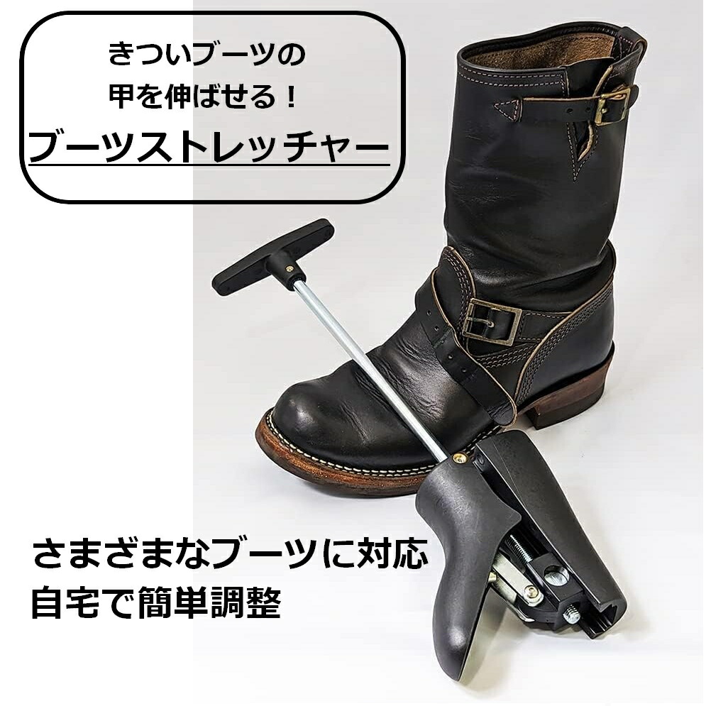 楽天市場】ウエスタンストレッチャー 2個セット 甲部分専用 革