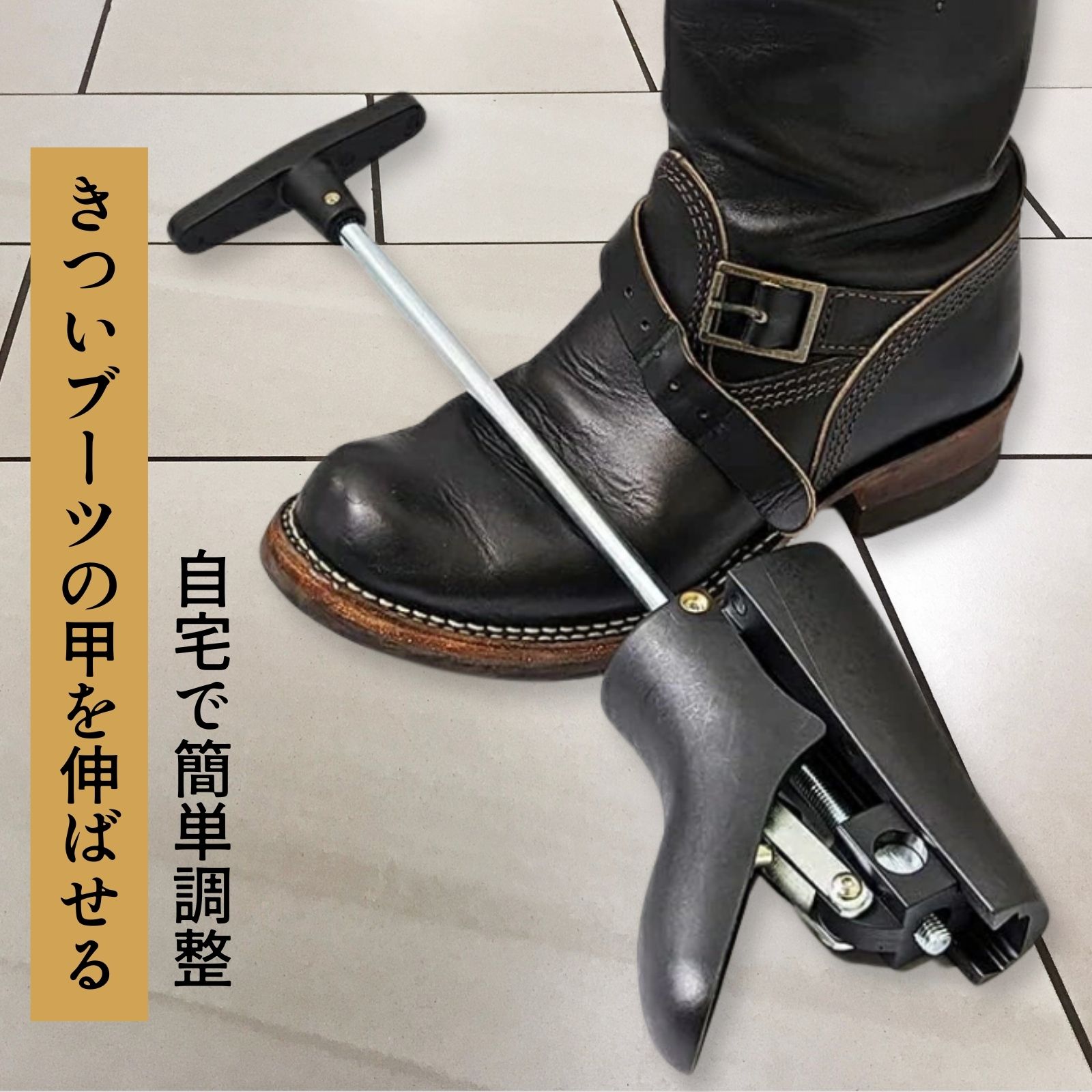 ウエスタンストレッチャー/ブーツストレッチャー/2本セット ウエスタンストレッチャー 2個セット シューズストレッチャー ブーツ