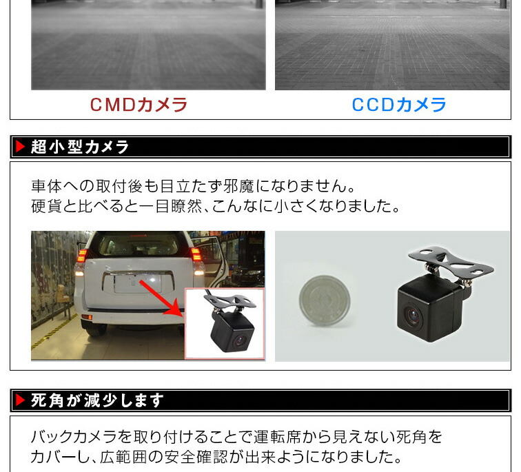 WEB限定】 広角170度 最新ｃｃｄ車載バックカメラhd ccdチップ搭載 防水防振 ガイドラインなし 各種カーナビとの取り付け可能  10P04Mar17 levolk.es