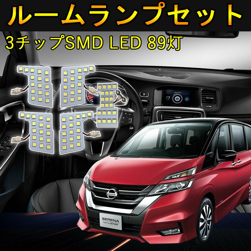 Akashihonpo Selenac27 Led Interior Lamp Nissan Serena Sea Bass