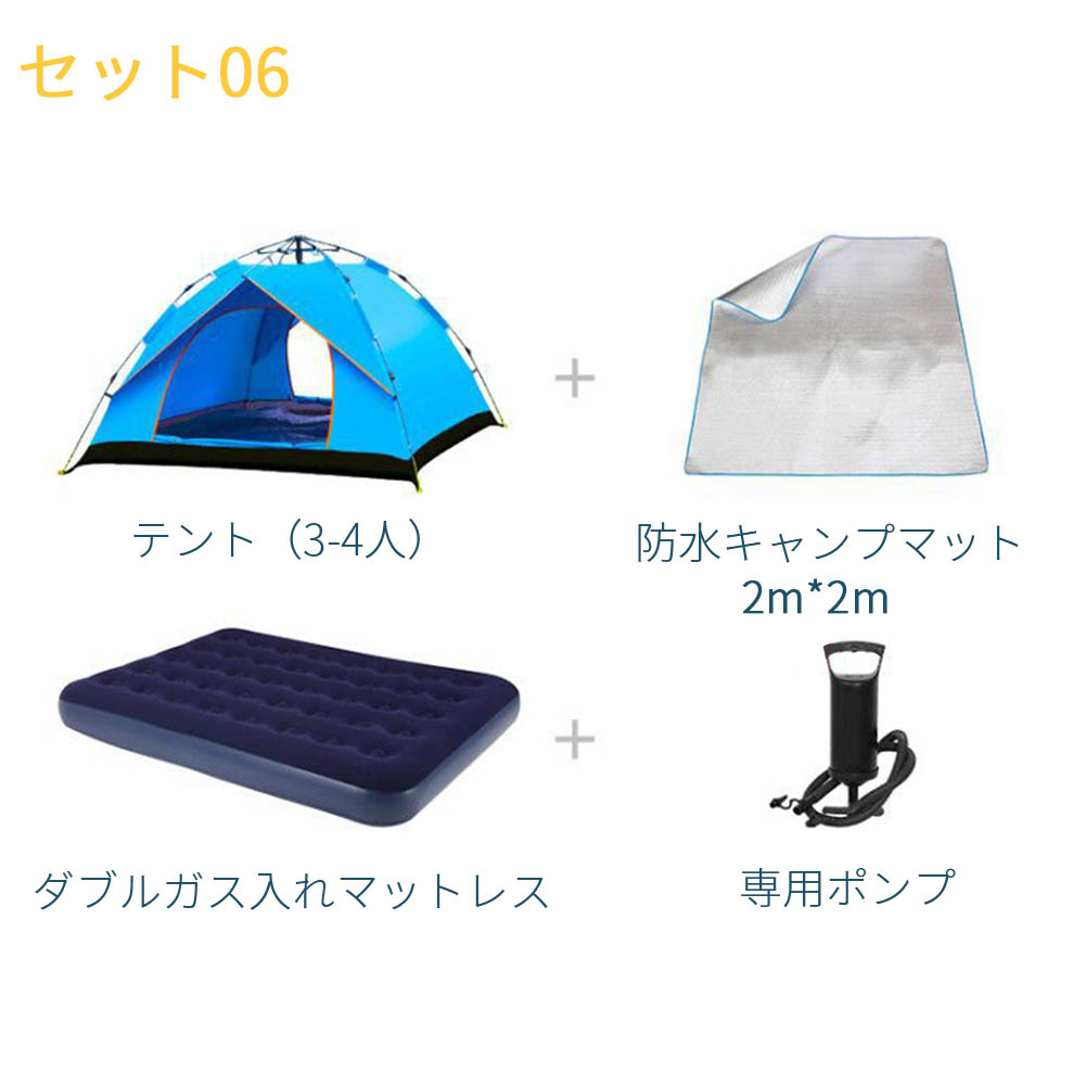 楽天市場 テント ワンタッチテント セット品 キャンプテント 2 3人用 設営簡単 防災用 防風防水 Uvカット キャンプ用品 収納袋付き 折りたたみ 室内 お花見 運動会 登山用 アカシ本舗