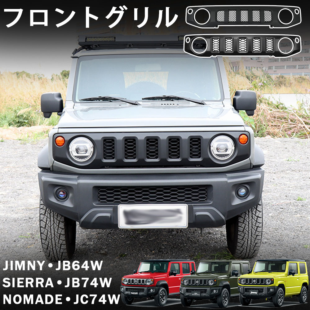 楽天市場】【スズキ純正】 ジムニーノマド JC74W 5ドア 令和7年4月