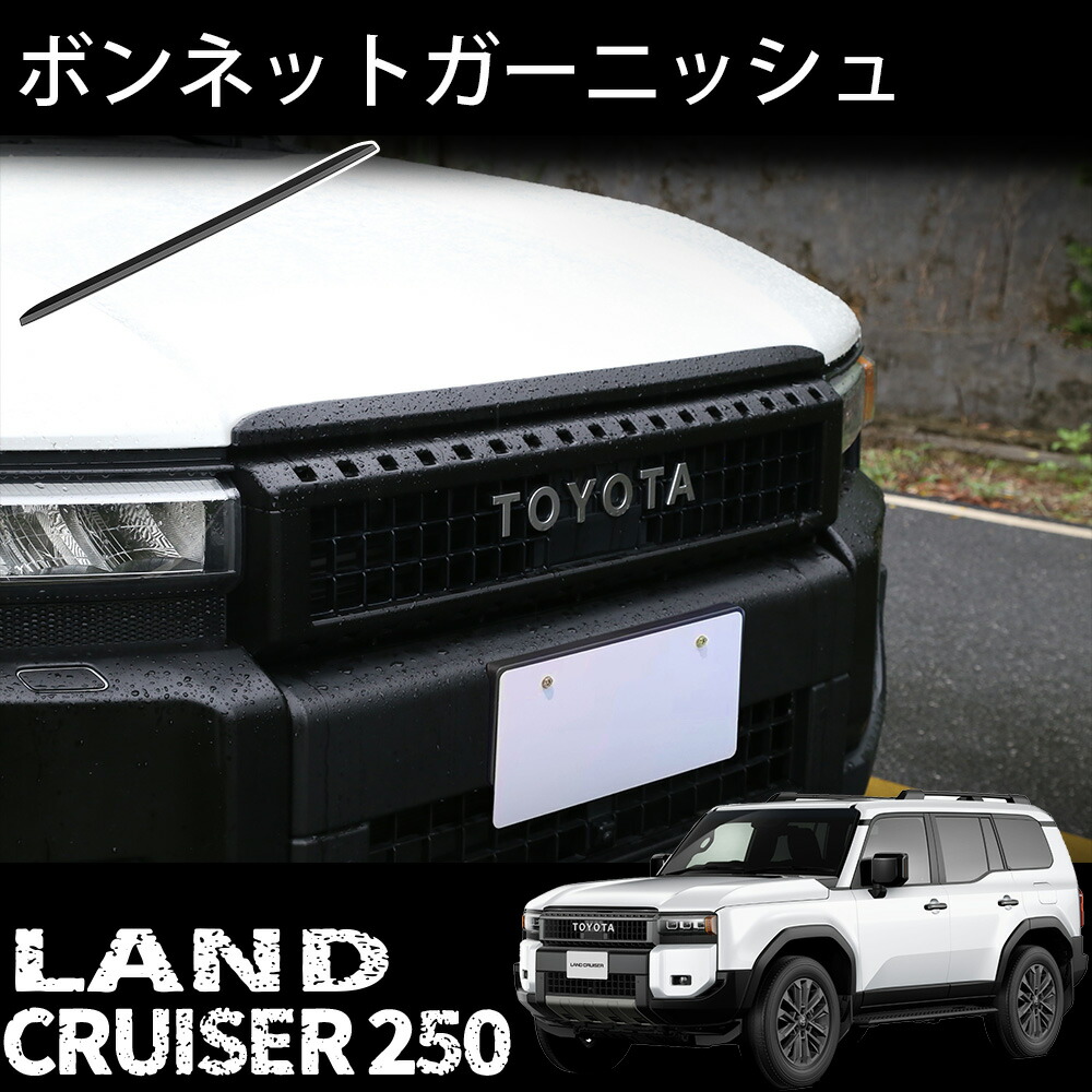 ダ*イ様 TOYOTAグリル トヨタ ランドクルーザー 250系 ZX トヨタ純正パーツ