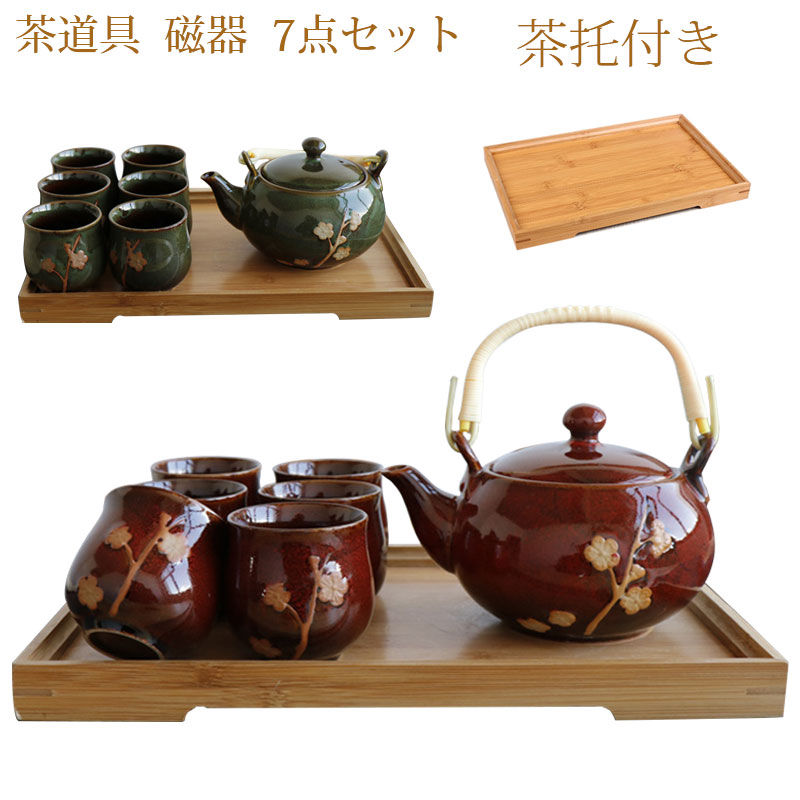 楽天市場】茶器 セット 急須セット お茶セット 和風 湯呑み 茶道具