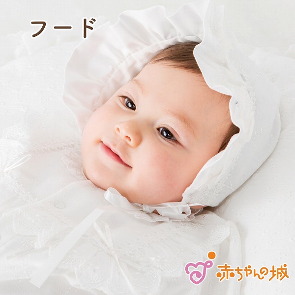 楽天市場】【LINE登録で300円OFF】赤ちゃん 帽子 お宮参り 日本