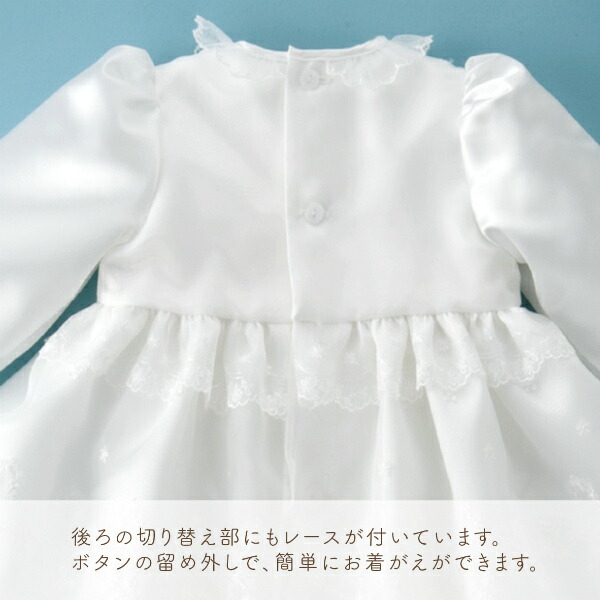 セレモニードレス お宮参り 女の子 フライス 3点セット 節句 退院 ワンピース フォーマルドレス 新生児 1才まで着られる 結婚式 お食い初め クロッカス 春 夏 秋 冬 日本製 1歳 出産祝い ベビードレス 送料無料 出産準備 一歳 赤ちゃんの城 お祝い