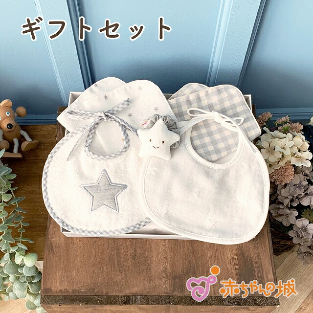 楽天市場 出産祝い ギフトセット ベビー プレゼント 日本製 贈り物 お祝い 男の子 女の子 赤ちゃん おしゃれ かわいい ギフト ベビーギフト ベビーグッズ キッズ 子供 ベビー用品 赤ちゃん用品 カラフル バスタオルローブ 赤ちゃんの城 赤ちゃんの城楽天市場店