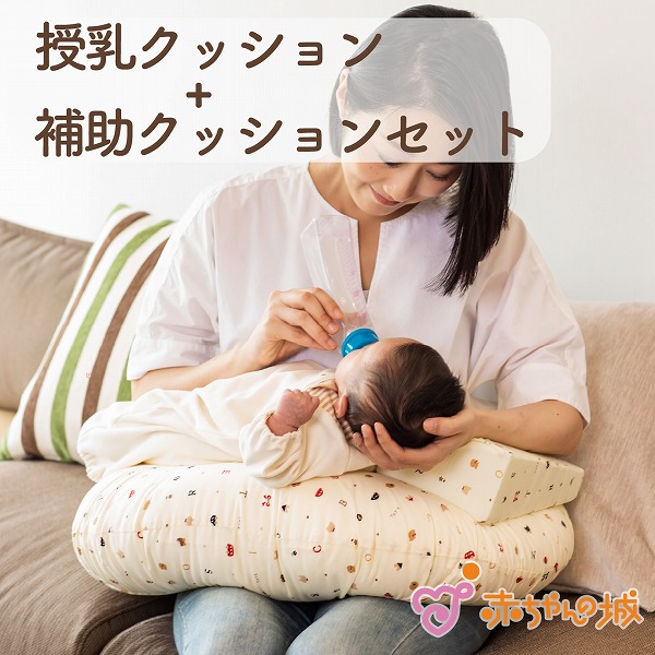 楽天市場】授乳クッション カバー 単品 洗い替え 日本製 トーイズ 綿