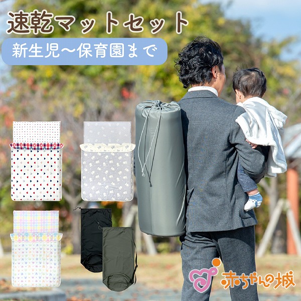 ベビー布団セット 敷布団 洗える 120×70cm ガーゼケット レギュラーサイズ お昼寝兼用布団セット 日本製 赤ちゃん 新生児 保育園布団 エアーラッセル ハニカムメッシュ敷布団 特殊素材 体圧分散 丸洗い 乾きやすい 速乾 お昼寝 マット 敷きマット シャワーで洗える 軽い 17,094円