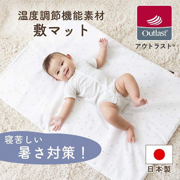 百貨店SALE