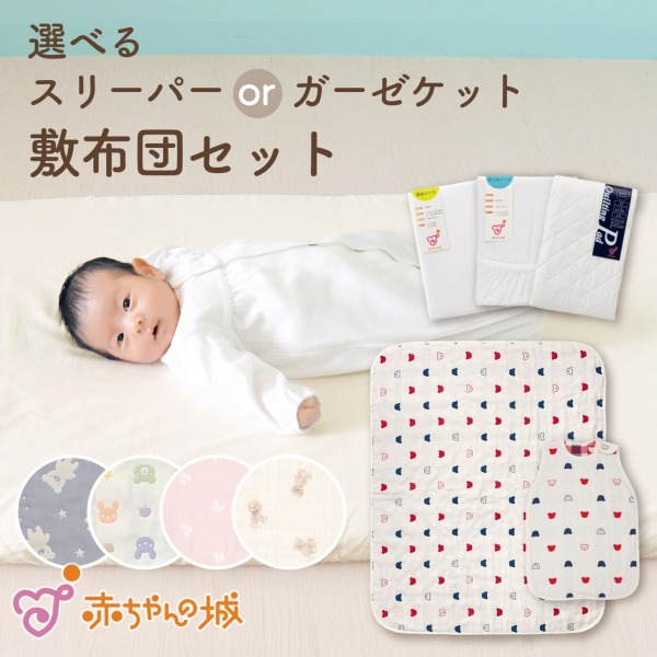 百貨店SALE