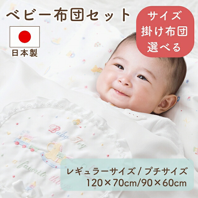 百貨店SALE