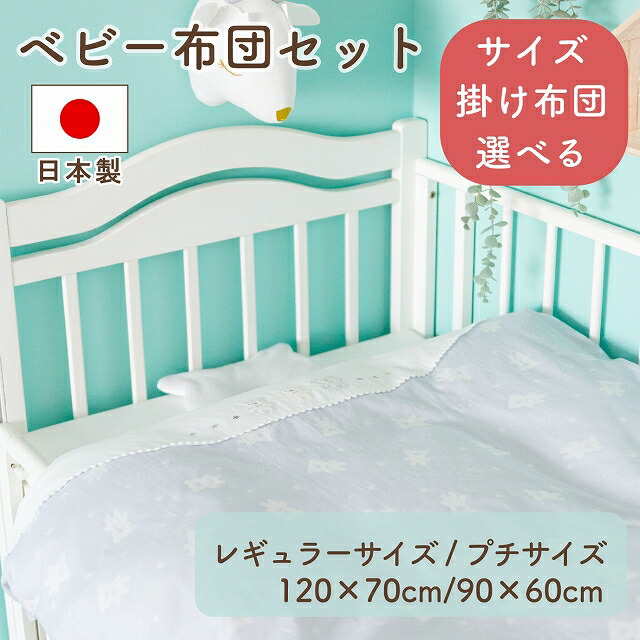 百貨店SALE