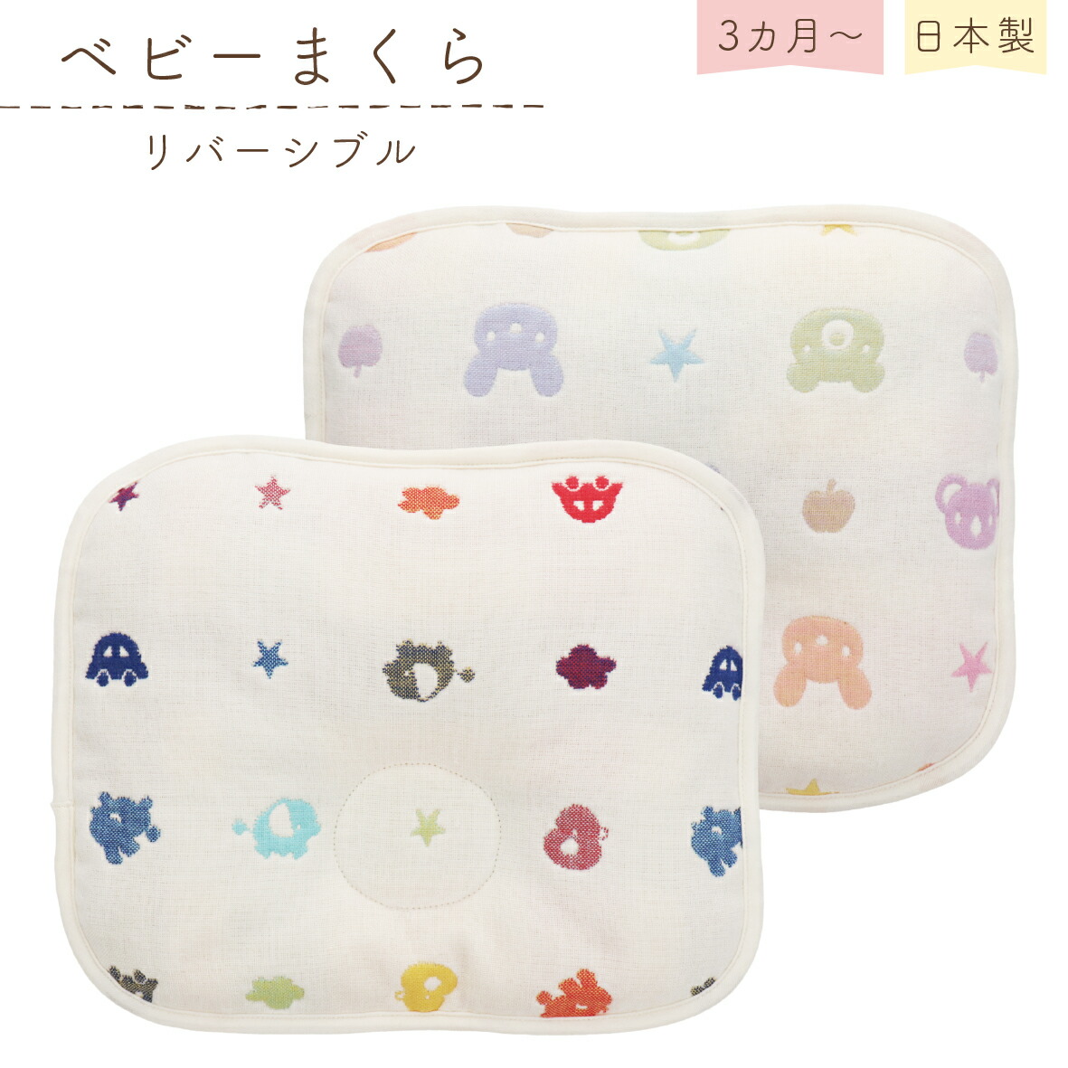楽天市場】【5/1店内全品10%OFFクーポン】枕カバー アウト 楽天市場】【5/1店内全品10%OFFクーポン】枕カバー アウト