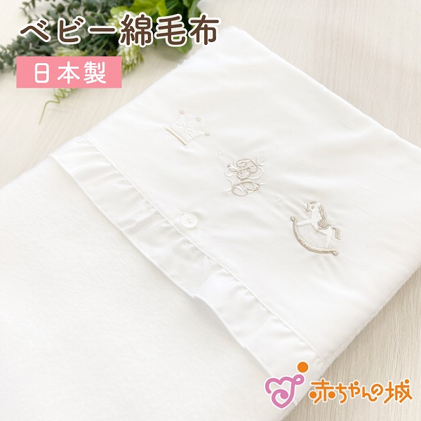 百貨店SALE