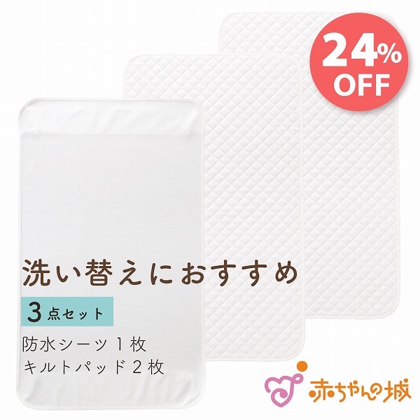 百貨店SALE