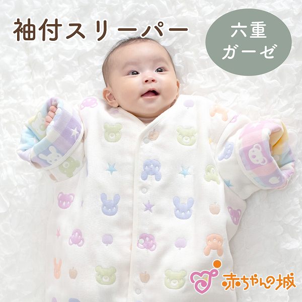 百貨店SALE