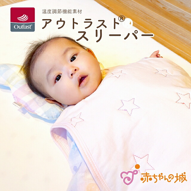 楽天市場】ダウンスリーパー ベビー 赤ちゃん 羽毛 新生児 日本