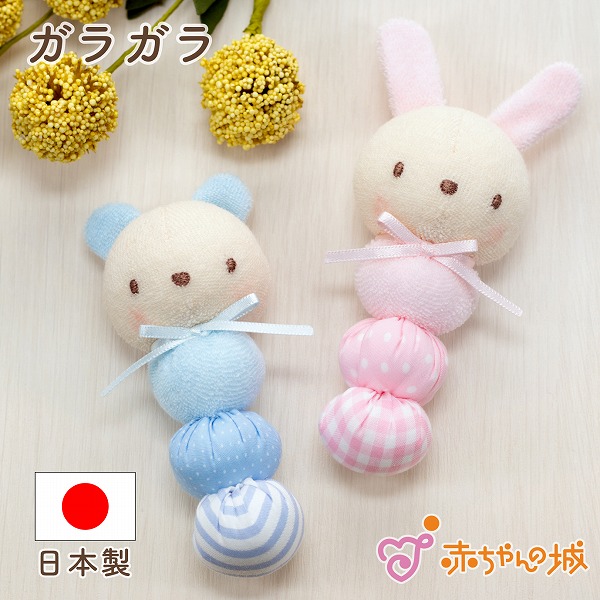 楽天市場】ラトル ベビー おもちゃ 出産祝い プレゼント 音が鳴る 鈴