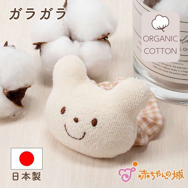 楽天市場】ラトル ベビー おもちゃ 出産祝い プレゼント 音が鳴る