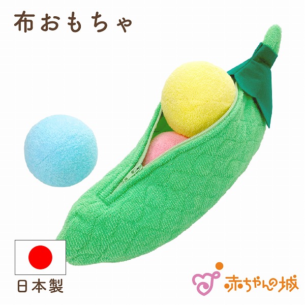楽天市場】ラトル ベビー おもちゃ 出産祝い プレゼント 知育玩具 豆