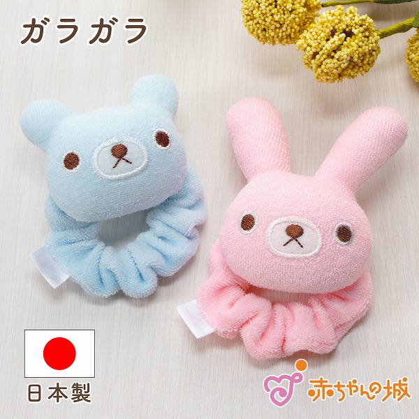 楽天市場】ガラガラ ラトル ベビー おもちゃ 出産祝い プレゼント 音が