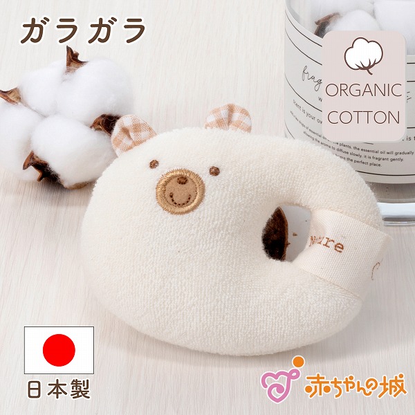 楽天市場】ラトル ベビー おもちゃ 出産祝い プレゼント 音が鳴る