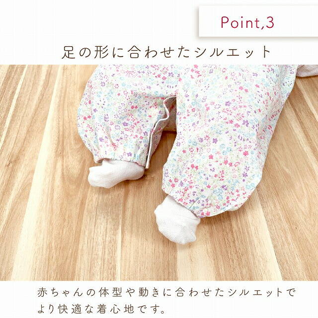 ツーウェイオール 女の子 50 60 フラワーフリル フリル ブランド ベビーギフト ベビー服 出産準備 出産祝い 夏 新生児 日本製 春 百貨店 綿100 花柄 赤ちゃん 赤ちゃんの城 売り切れ必至 新生児
