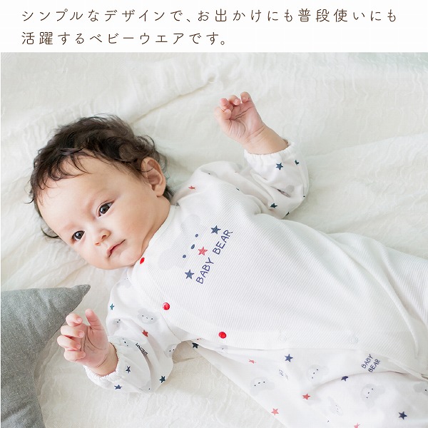 市場 ツーウェイオール ベビー服 日本製 出産祝い 綿100 ツーウェイドレス 出産準備 50 70 女の子 春 夏 新生児 男の子