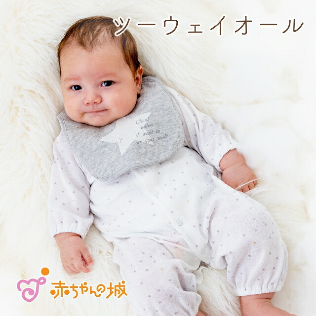 赤ちゃん の 可愛い 服 購入 42 割引 Gruporegulariza Com Br