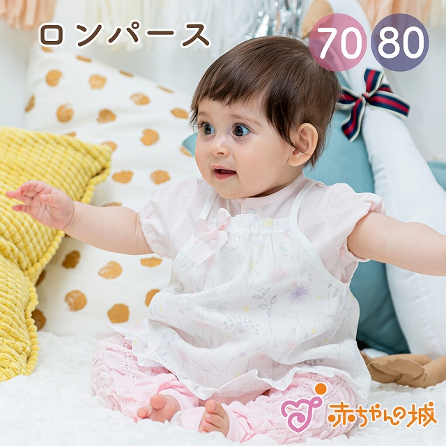 本物品質の ベビー 日本製 Angeliebeオリジナル無添加コットン短肌着 赤ちゃん ベビー服 男の子 女の子 ウェア ウエア 