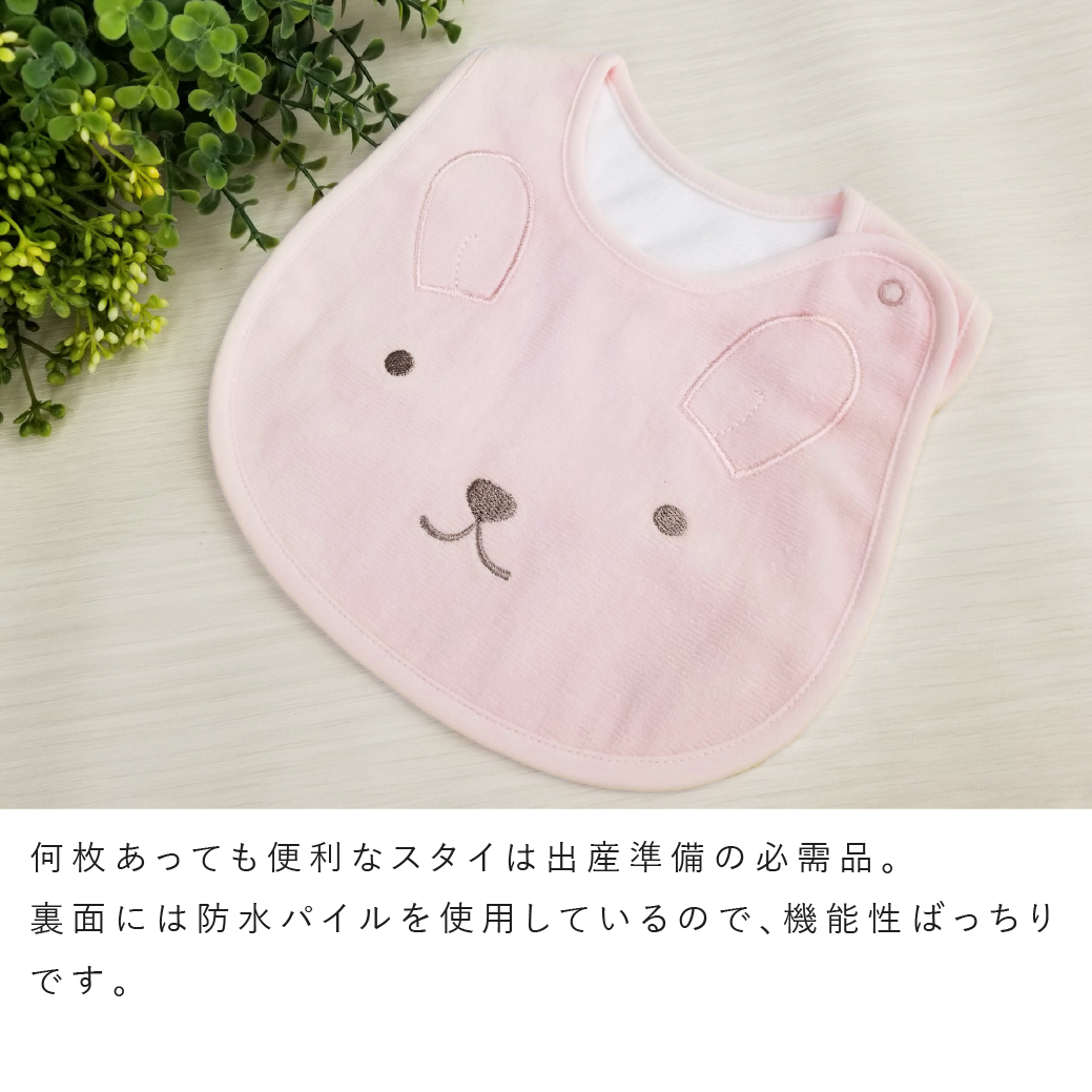 新しいコレクション 新品 こぐまちゃんえほん スタイ よだれかけ 出産