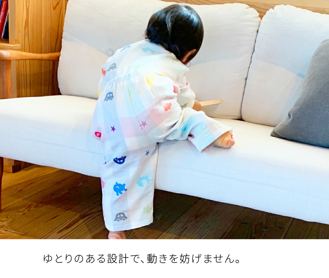 日本製 パジャマ ガーゼ 80サイズ 90サイズ ネット限定 ベビー キッズ 子供 男女兼用 かわいい 赤ちゃんの城 Cooltonindia Com
