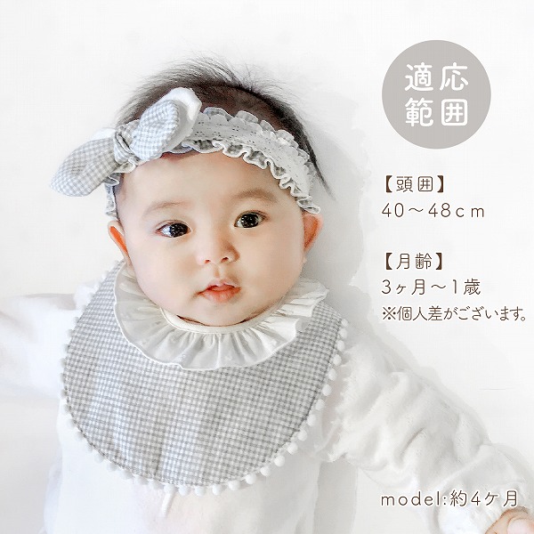 ファッションの ベビー ヘアバンド スタイ ギフト 日本製 2点セット 赤ちゃん 女の子 かわいい 選べるデザイン 髪飾り ビブ プレゼント 出産祝い 赤ちゃんの城 ブランド おしゃれ ハーフバースデー よだれかけ ヘアアクセサリー ネット限定 Pila Bankizywnosci Pl ファッションの ベビー ヘアバンド スタイ ギフト 日本製 2点セット 赤ちゃん 女の子 かわいい 選べるデザイン 髪飾り ビブ プレゼント 出産祝い 赤ちゃんの城 ブランド おしゃれ ハーフバースデー よだれかけ ヘアアクセサリー ネット限定 Pila Bankizywnosci Pl