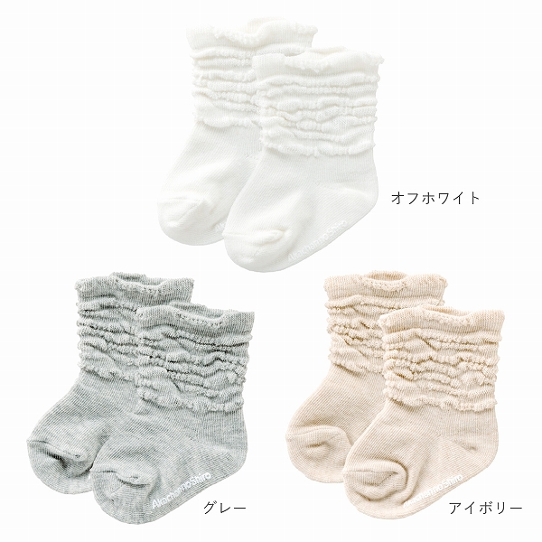 楽天市場 日本製 ベビー 靴下 ソックス クシュクシュソックス おしゃれ 赤ちゃんの城楽天市場店