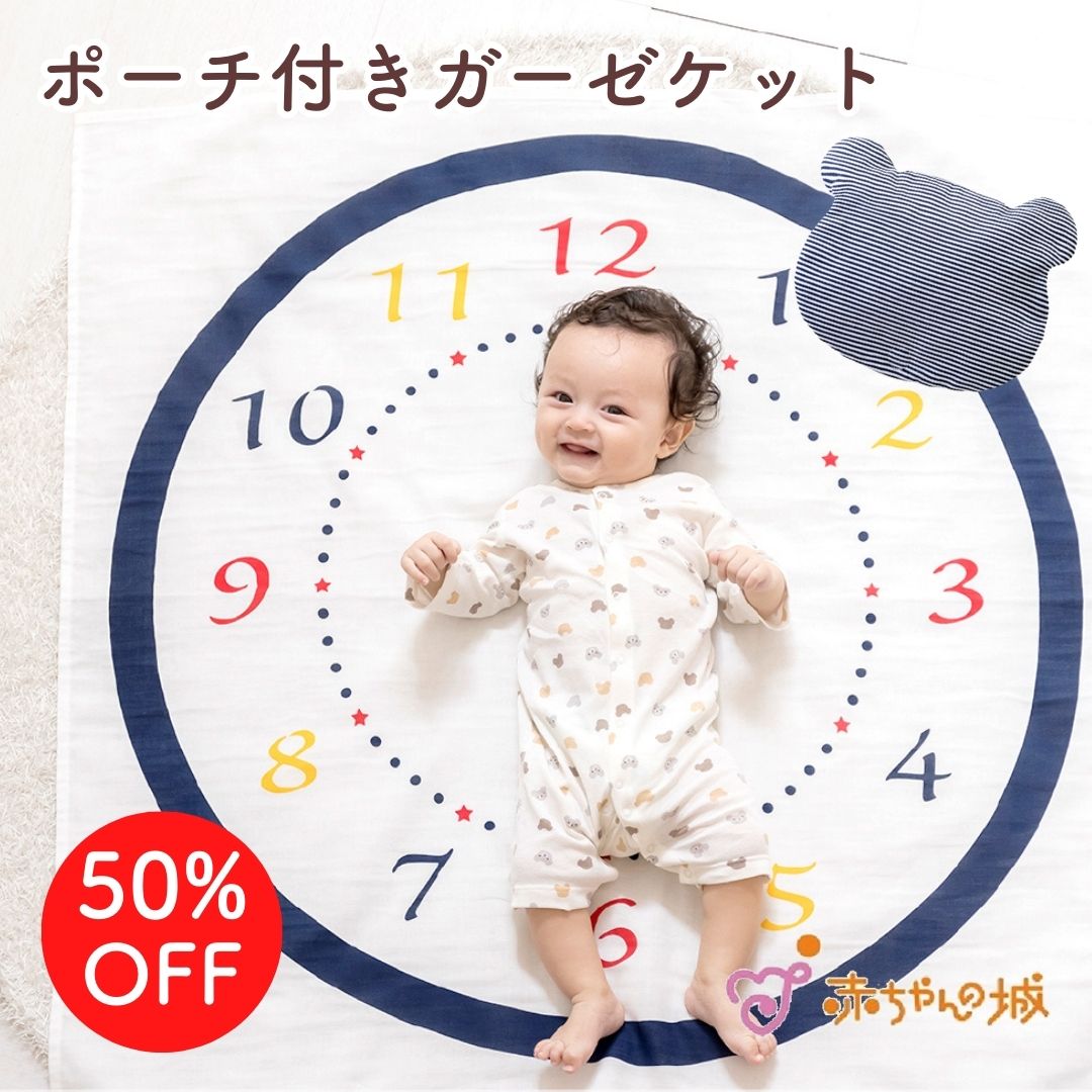 楽天市場】【送料無料】日本製 ガーゼおくるみ 108×108cm