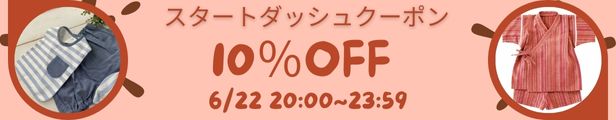 ツーウェイオール 日本製 ギフト トリコロール ブランド プレゼント ベビーギフト ベビー服 人気 出産準備 出産祝い 夏 天竺 女の子 新生児 春 男の子 百貨店 綿100 赤ちゃんの城 22モデル 春
