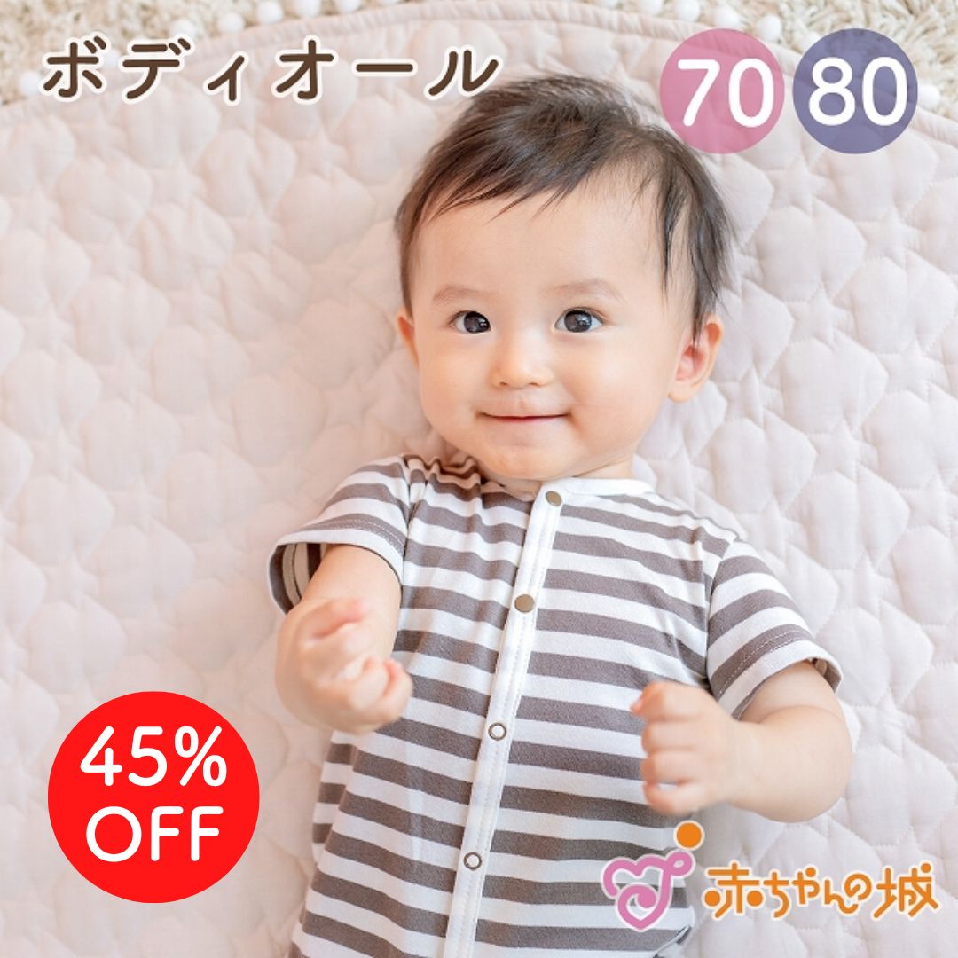 ロンパース アイテム一覧｜ROOKIE KIDS（ルーキーキッズ）公式