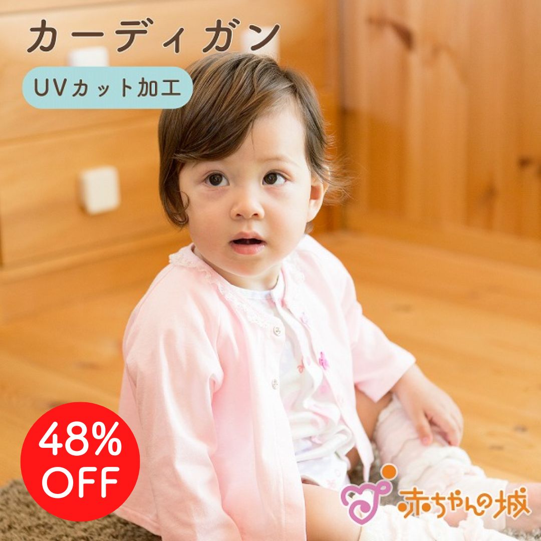 楽天市場】【LINE登録で300円OFF】ロンパース 70 80 日本製 春