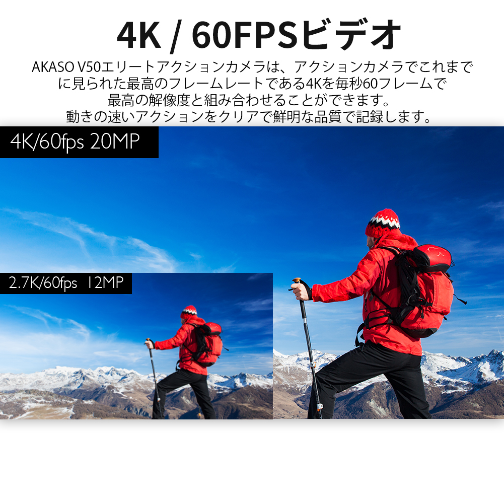 本店は 緊急sale価格 二点12 Off三点18 Off Akaso V50 Elite アクションカメラ 4k 170度広角レンズ 1600万像素 高画質 手ぶれ補正 Wifi搭載 タッチスクリーン リモコン付き スポーツカメラ 40m防水 ウェアラブルカメラ バイク 自転車 車に取り付け可能w 即納特典