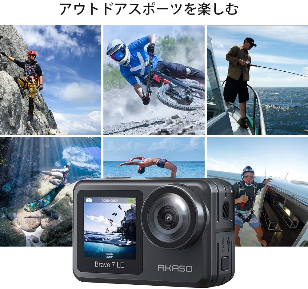 お1人様1点限り マラソン8 Offクーポン ポイント10倍 Akaso Brave 7 Le アクションカメラ 4k mp高画質 Ipx7水中 カメラ デュアルカラースクリーン Wifi Eis2 0手ぶれ補正 デジタルズーム Sonyセンサー 2 1350mahバッテリー 40m防水 アクションカム ウェアラブル