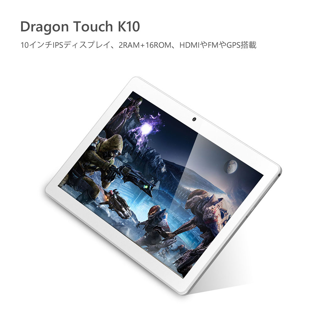 【楽天市場】【送料無料★5倍ポイント】Dragon Touch K10 タブレット 10.1インチ Android ...