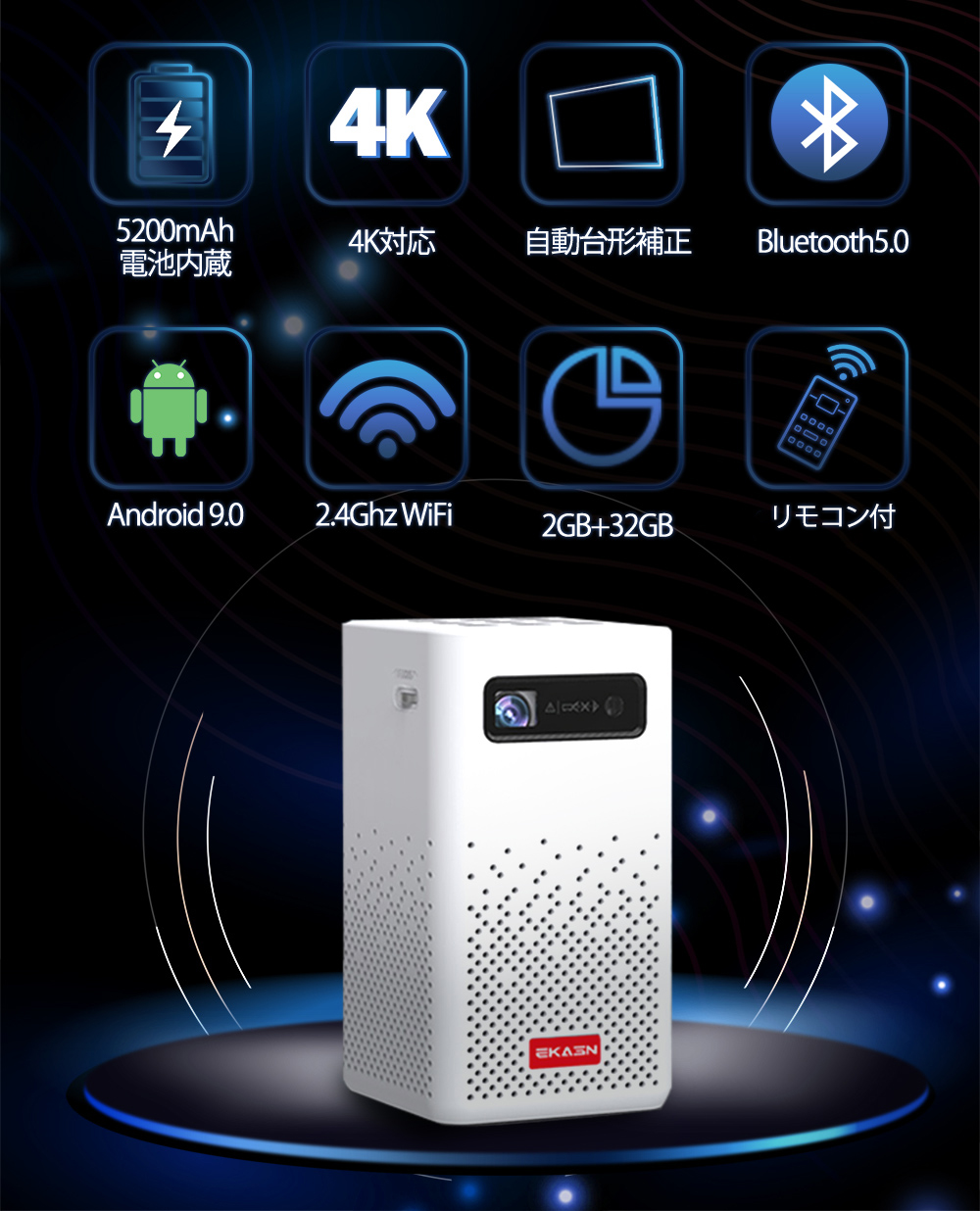 EKASN C900 DLP プロジェクター 家庭用 4500ルーメン 高輝度 Android9