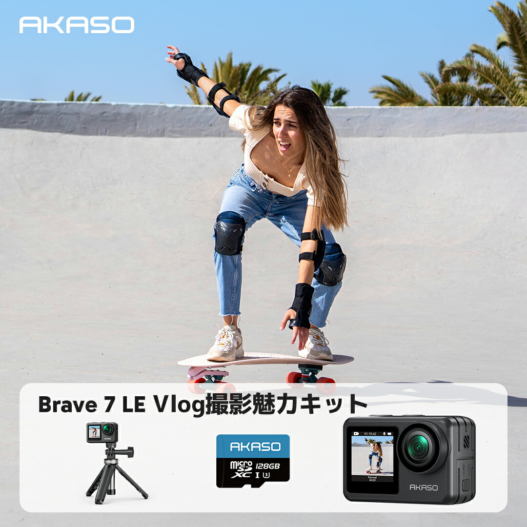AKASO Brave 7 LE 4K動き写真器 +128GB記憶装置歌留多+自撮り棒嘱する 20MP IPX7雨合羽 6軸手ブレ手を加える 前後2inタッチスクリーン Type-Cマイクロホン相応う 遠隔操作付き添い人 運動競技/水中映画化相応う