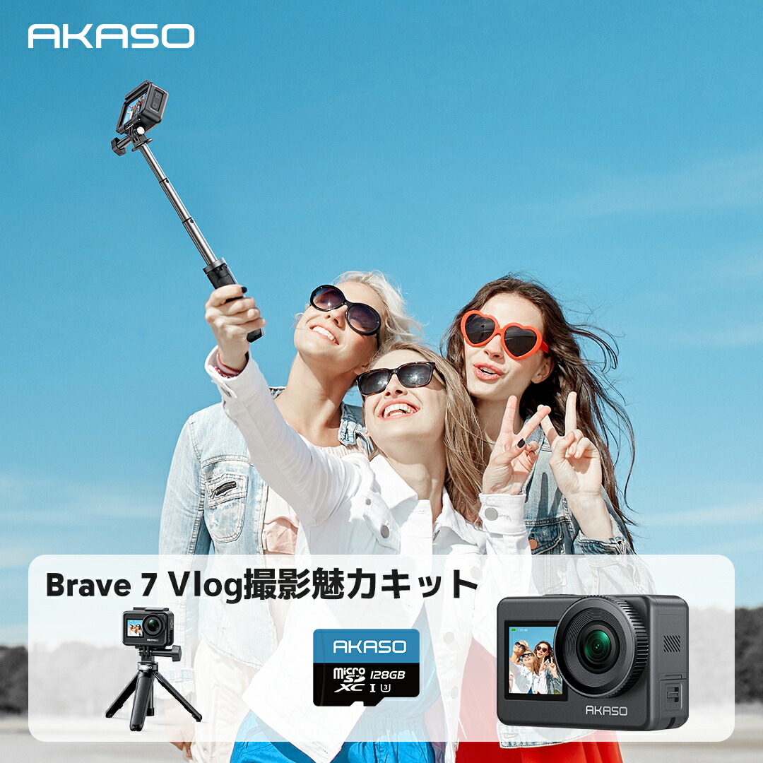 AKASO Brave7 動き写真器 4K60FPS｜128GB記憶装置歌留多+ミニ三脚架自撮り嘱する｜IPX8雨合羽10m｜6軸手ぶれ手を加える+発声取り締まり｜振り合う画面+Type-C外の方マイクロホン相応う｜クイックキャプチャー+8倍投げること