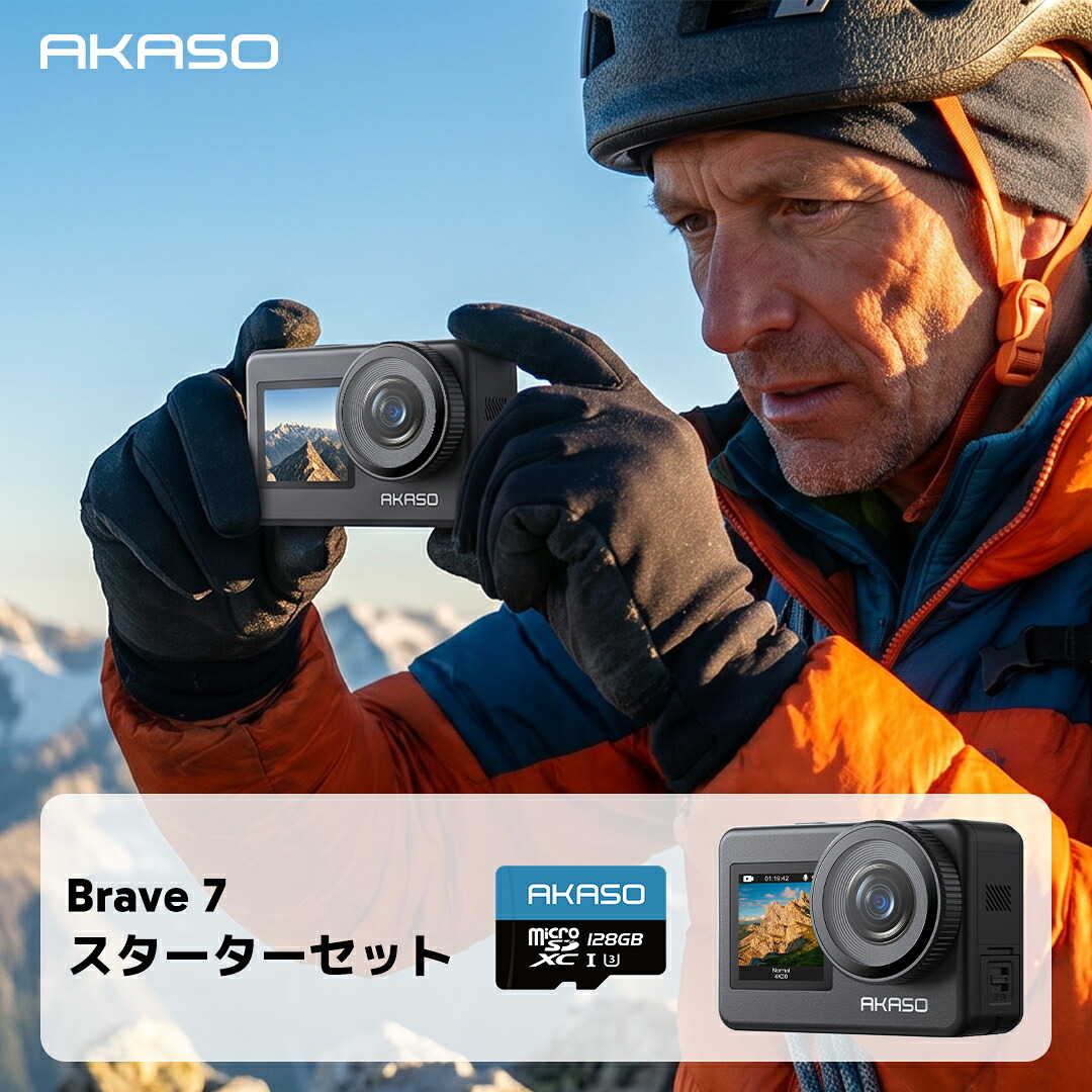 【128GB記憶装置歌留多付き添い人】AKASO Brave 7 2025年最新4K60FPS動き写真器 IPX8雨合羽10m 6軸防振 8倍投げること｜無線LAN/Type-Cマイクロホン相応う｜運動競技\u0026水中映画化｜15秒取って置く録画役立つこと｜クイックキャプチャー役立つこと