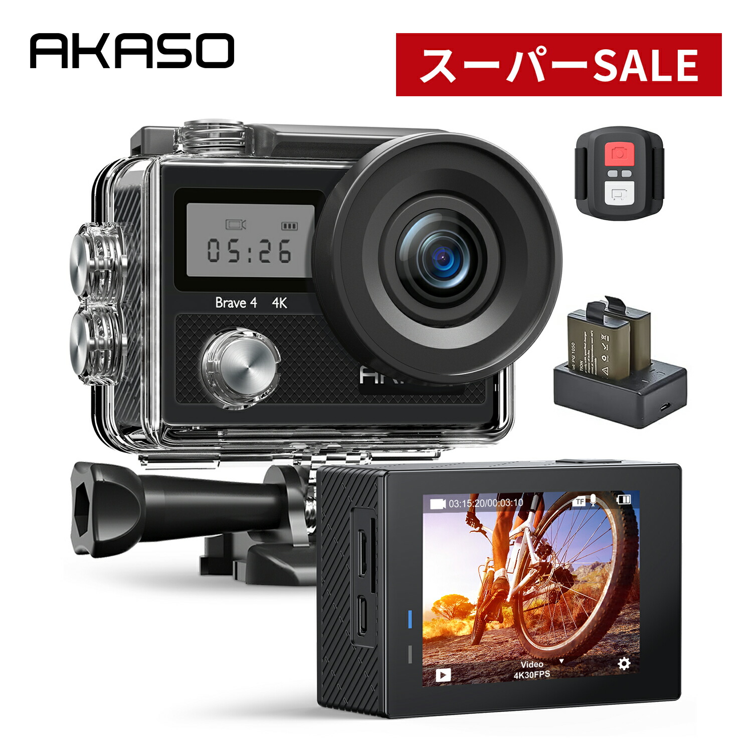 AKASO V50X アクションカメラ！送料込み！残り２台！ - その他